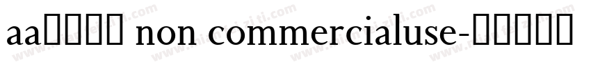 aa不凡星爵 non commercialuse字体转换